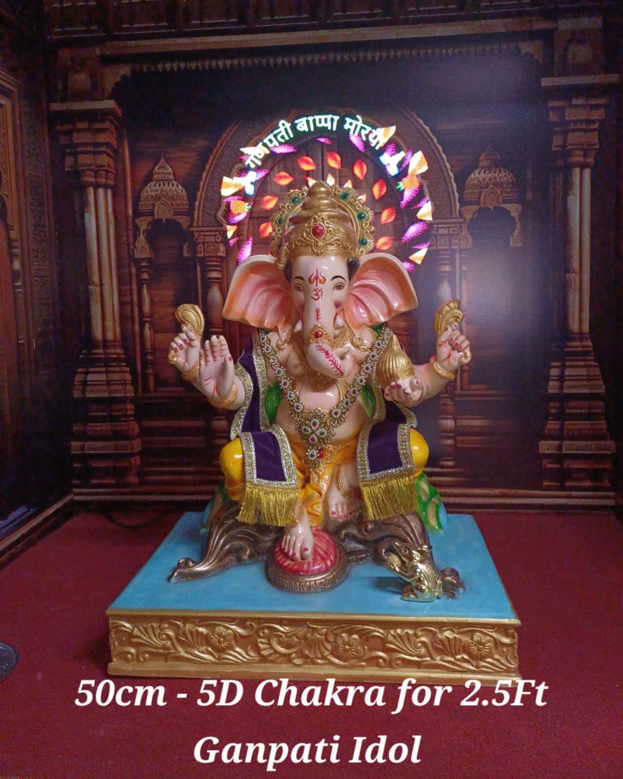 50 Cm 5D Chakra with 50+ Designs