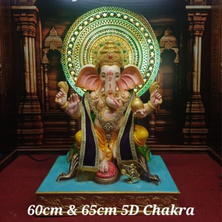 60 Cm 5D Chakra with 50+ Designs